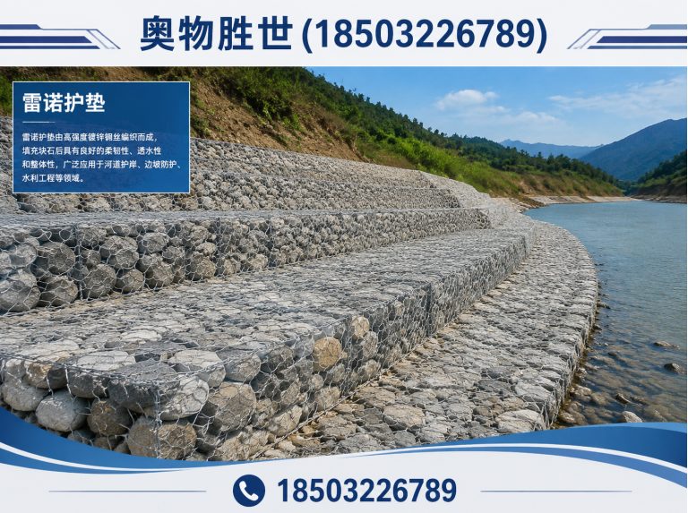 忻州固滨笼展示图